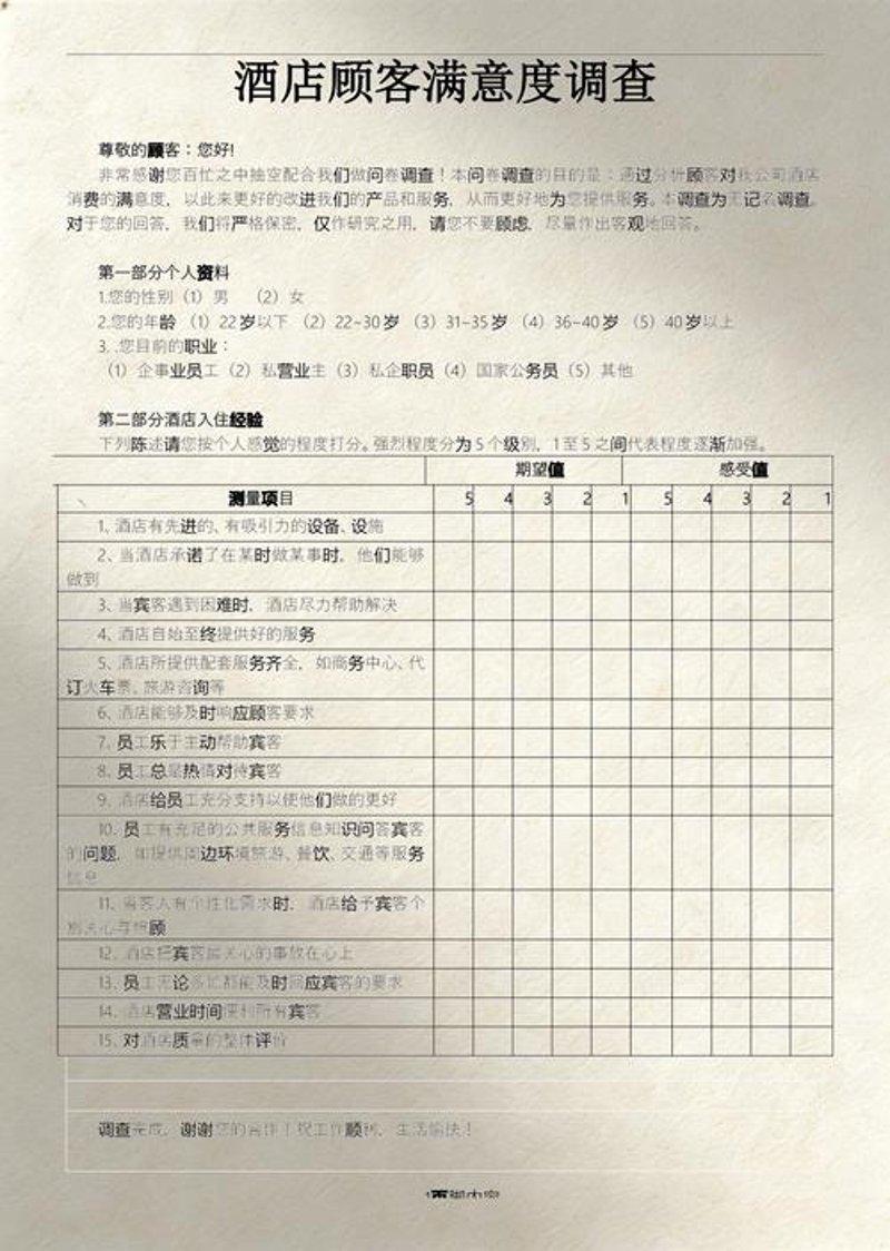 电商行业：最新动态与趋势分析
